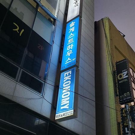 Sol Guest House_Haeundae Busan Bagian luar foto